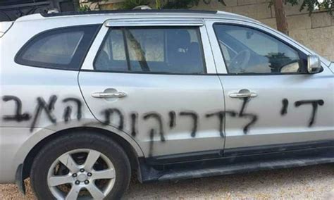 مستوطنون يخطون شعارات عنصرية على منازل ومركبات فلسطينية في الضفة صور