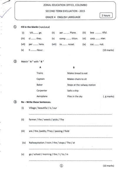 grade  english  term test exam paper