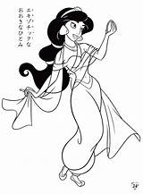 Jasmine Coloring Princess Disney Pages Walt Fanpop Characters Rajah sketch template