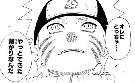 naruto（ナルト）の名言・名シーン集！心に響く名セリフランキング 大人のためのエンターテイメントメディアbibi[ビビ]