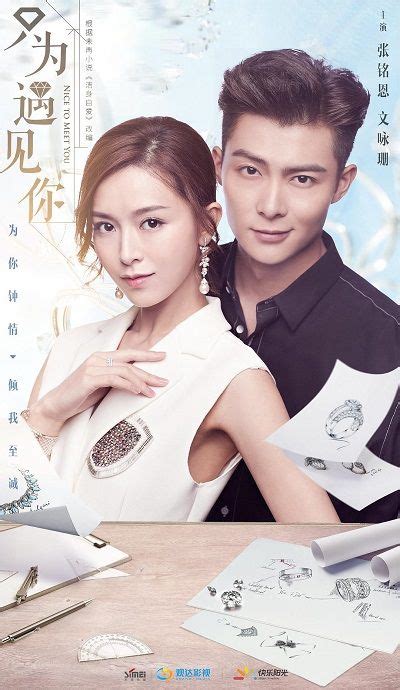 the top 11 most romantic chinese dramas romantic series