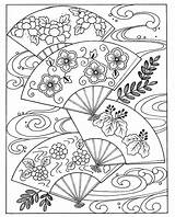 Coloring Japanese Pages Koi Printable sketch template