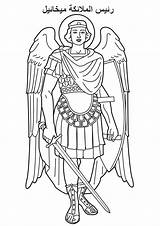 Archangel Arcangel Archange Designlooter Kolorowanki Coloriage Archangels Szukaj Odwiedź Depuis sketch template