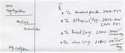 sample image  bangladeshi handwritten prescription