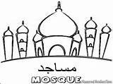 Masjid Mosque Mewarnai Nabawi Eid Clipartmag Maroc sketch template