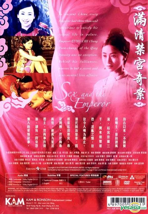 yesasia sex and the emperor 1994 dvd hong kong version dvd