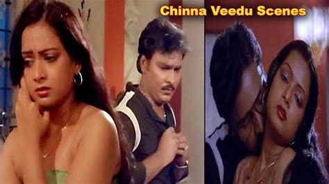 chinna veedu hot scenes bhagyaraj anu kalpana tamil movie