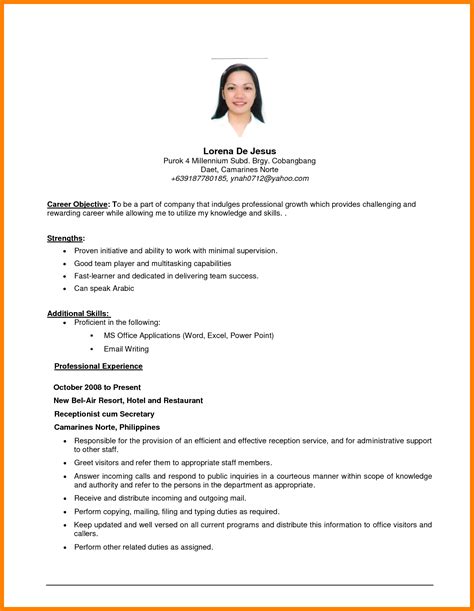 work objective resume sample