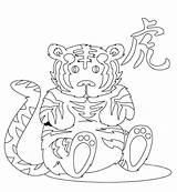 Coloring Chinese Pages Zodiac Tiger Animals Year Drawing Tigers Signs Printable Color Flag Colouring Aquarius Kids Horoscope Baby Print Eel sketch template