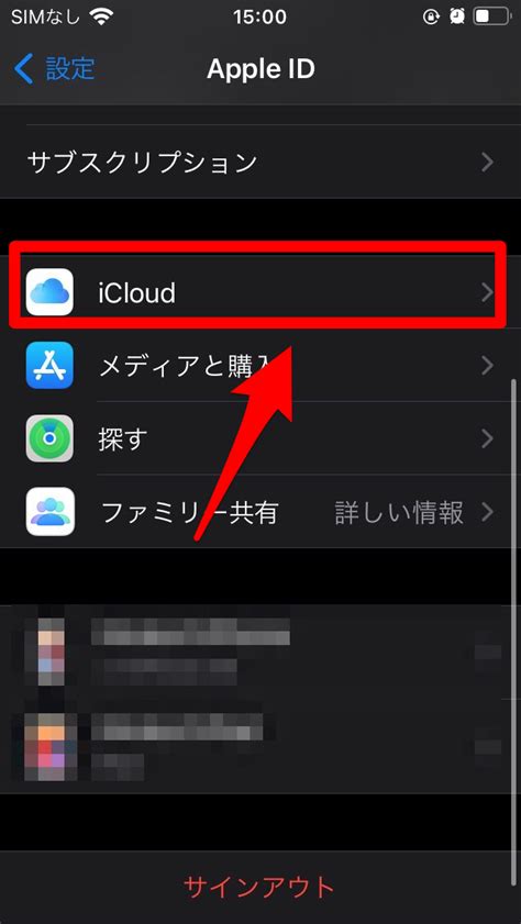 【icloud】実は簡単！写真をダウンロードする方法をご紹介 Apptopi