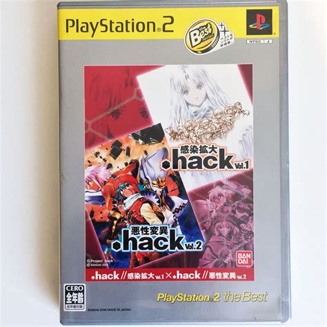 Hack Vol 1 Vol 2 Ps2 [japan Import] Retrobit Game