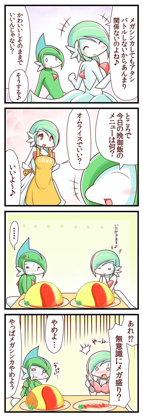 gardevoir gallade and mega gardevoir pokemon drawn by