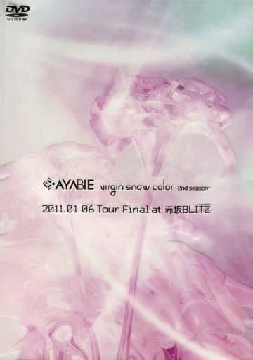 駿河屋 Ayabie Virgin Snow Color 2nd Season 2011 01 06 Tour Final At