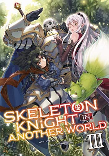 skeleton knight in another world light novel vol 3 ebook hakari