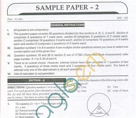 sample question paper  class  ncert english examples papers