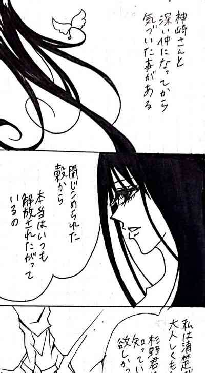 Sensuality Classroom Nhentai Hentai Doujinshi And Manga