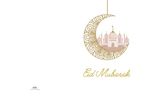 eid mubarak happy eid greeting card printable downloadable etsy uk