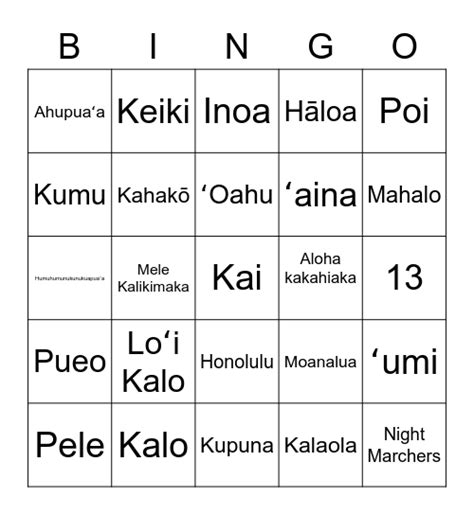 hawaiian bingo bingo card