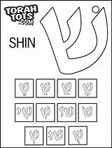 Coloring Alef Torah Bet Pages Tots Torahtots Ayin Hebrew Alefbet Kids 2000 Inc Shin Bible Choose Board Food Pay sketch template