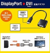 AD-DPDV04 に対する画像結果.サイズ: 176 x 185。ソース: store.shopping.yahoo.co.jp