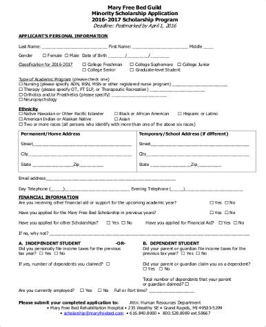 sample scholarship applications  ms word