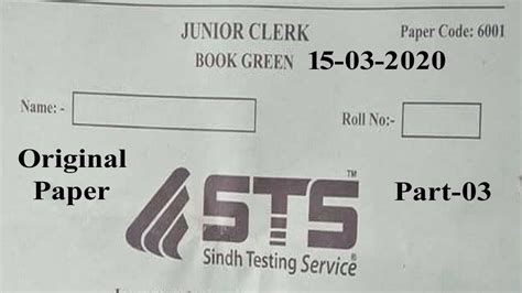 sts sindh testing service junior clerk solved paper held     part  youtube