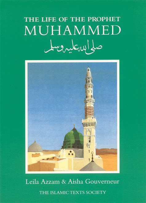 The Life Of The Prophet Muhammad Fons Vitae Publishing