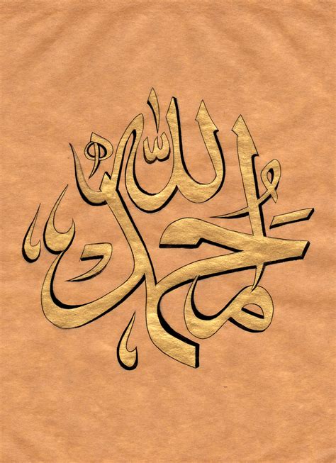 arabic islamic calligraphy  behance riset