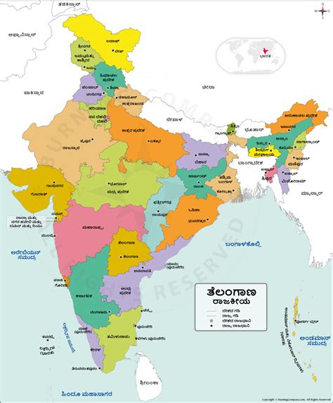 india map  kannada