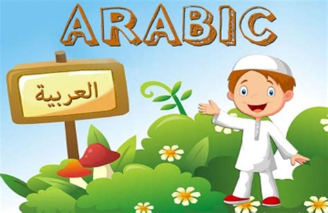 effective method   learn arabic  kids