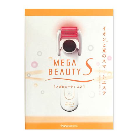 mega beauty  naris skincare cosmetics