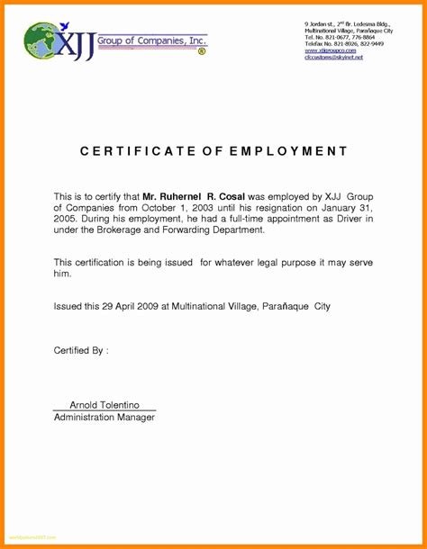 requesting employment certificate letter