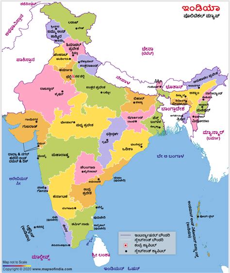 india political map  kannada