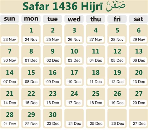 islamic calendar  saudi arabia uae uk  pakistan