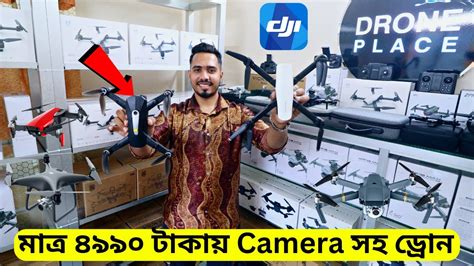 dji drone price drone price bangladesh
