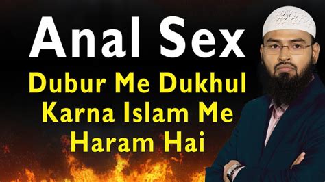 Anal Sex Dubur Me Dukhul Karna Islam Me Haram Hai By Adv Faiz Syed