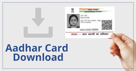 aadhaar card download guide how to download e aadhaar card online