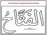 Mewarnai Asmaul Husna Kaligrafi Sketsa Rahman Asma Caligraphy Abu Dari Papan Disimpan sketch template