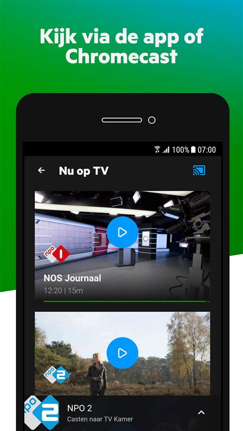 kpn itv  android apk