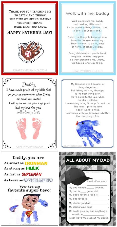 fathers day poems  printable