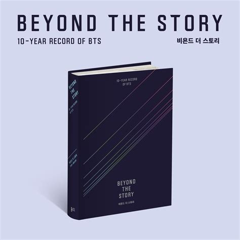 bts drops trailer  st  book   story  year