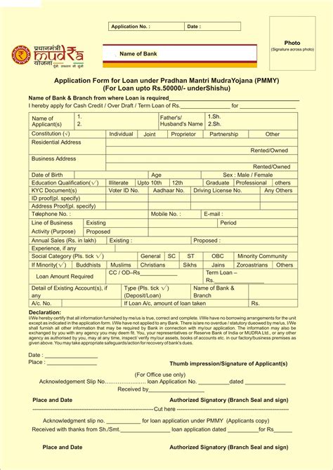 sample mudra loan application form indiafilings learning centre