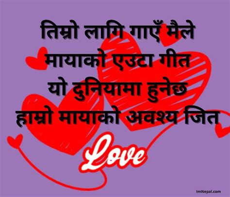 100 Nepali Love Shayari For Lovers
