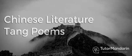 tang poetry  poems     tutormandarin