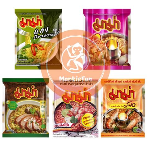 Original From Thailand Mama Instant Noodles Pack 55g 60g Thai Noodles