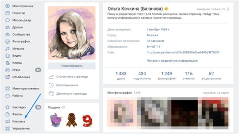 statistika vo vkontakte gde ee smotret  kak analizirovat   godu