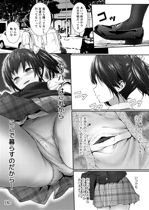 read [honey lounge hachimitsu dre ] soutaisei kyodai shoujo hentai online porn manga and doujinshi