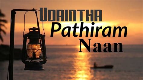 udaintha pathiram naanmohan chinnasamylyric musicfull song youtube