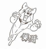 Ginga Nagareboshi Gin Fang Silver Weed Densetsu Fan Dog Hopeanuoli Tattoo Returns Sketches Animation Come Inspiration Cat Deviantart Cartoon Things sketch template