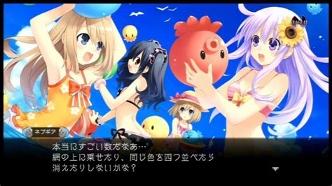 chou jigen game neptune mk 2 039 act 4 cg the beach event with the